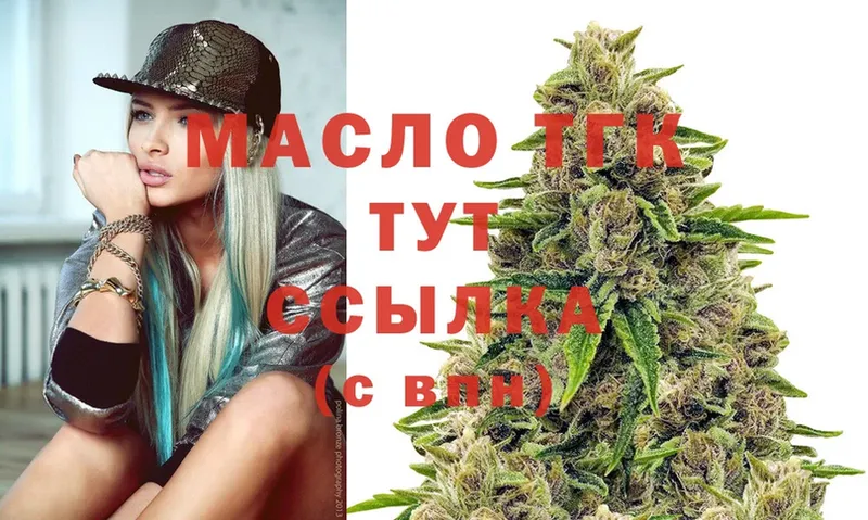 кракен сайт  Каменка  ТГК THC oil 