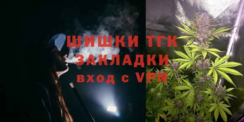 Каннабис White Widow  цена наркотик  Каменка 